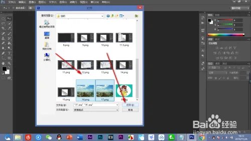 PS制作红蓝3D图片效果