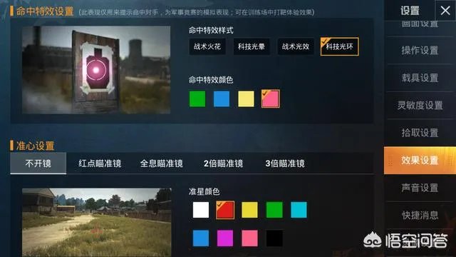 如何看待刺激战场停服？