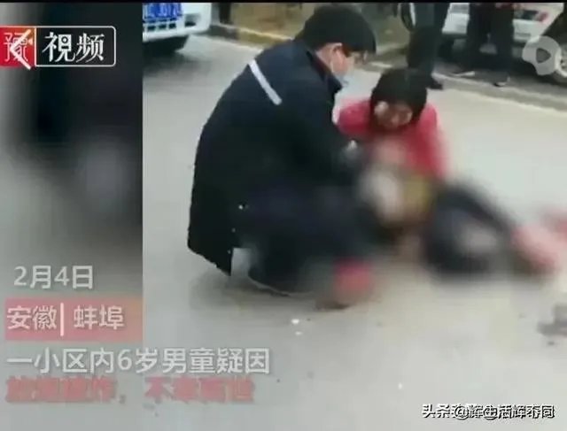 安徽一小区发生爆炸,这年还怎么过?