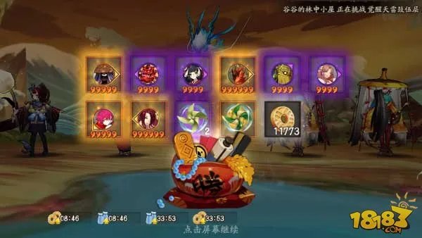 阴阳师石距副本怎么出6星御魂概率最高