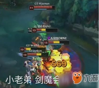 《LOL》s8半决赛IG对G2比赛回顾 IGvsG2第三场比赛战报