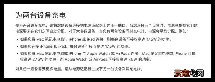 苹果官网上架新品 苹果官网 美国