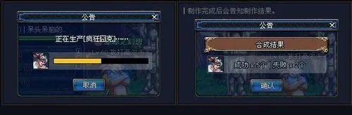 控偶师怎么快速升级