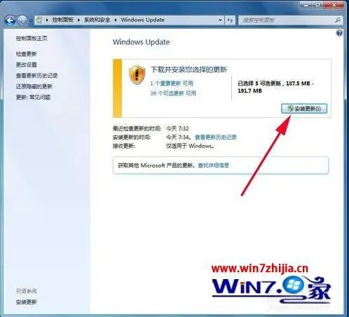 windows7能升级吗？