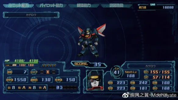 《超级机器人大战30》隐藏要素有哪些？全隐藏要素触发条件