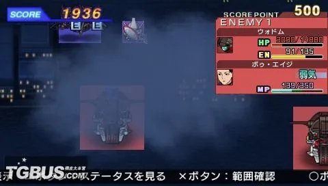 《SD高达G世纪:世界》流程攻略