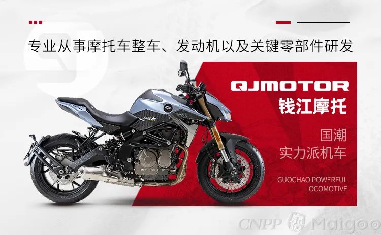 踏板摩托车品牌大全 踏板摩托车知名品牌名录【品牌库】