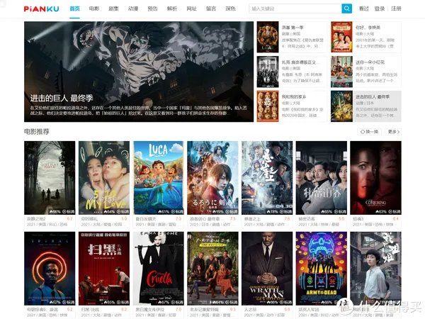 网站推荐 篇三：【干货分享】还在为影视下载发愁？这十个影视剧下载网站了解下！