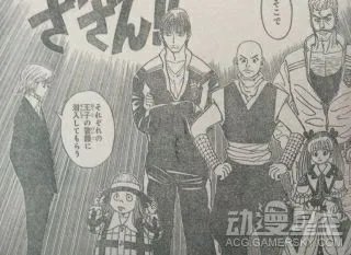 《全职猎人》350话图文情报 黑暗大陆之旅开启