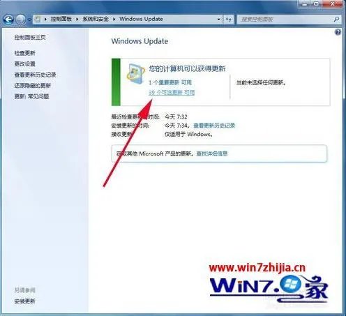 windows7能升级吗？
