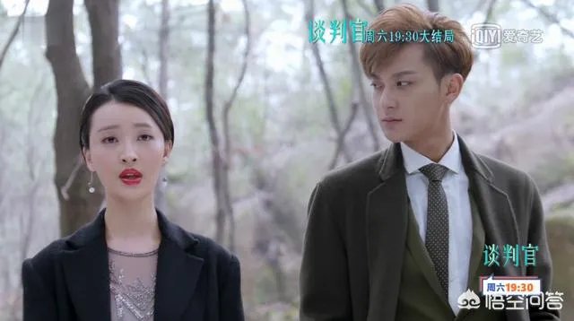 大家觉得《谈判官》的结局会是什么？