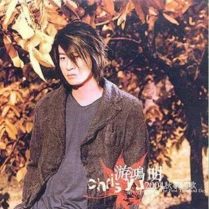 第一千个昼夜的介绍