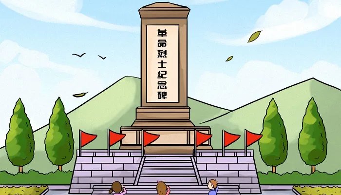 烈士纪念日为什么在9月30日 烈士纪念日确定在9月30日的原因