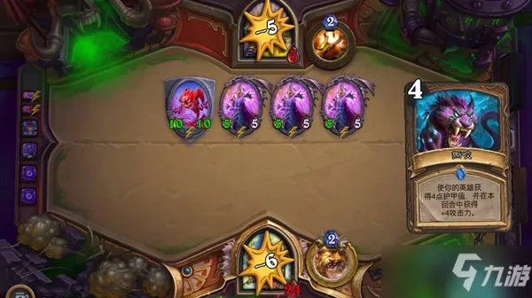 《炉石传说》鲜血魔法卡组推荐 2022乱斗模式鲜血魔法攻略