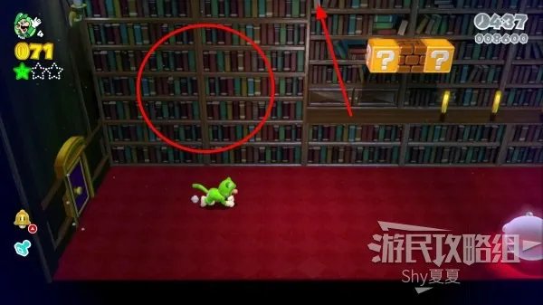 《超级马里奥3D世界》图文流程攻略 全星星、印章收集