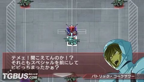 《SD高达G世纪:世界》流程攻略