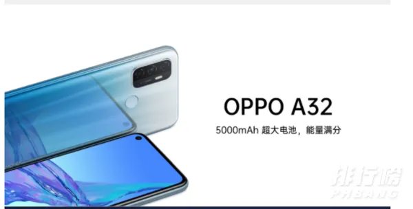 oppoa32手机参数配置_oppoa32手机参数配置图片