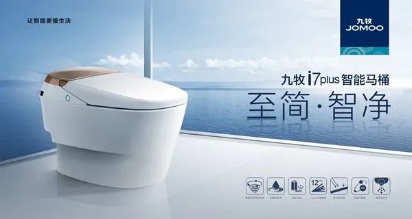 马桶买什么牌子好 马桶品牌排行榜2018
