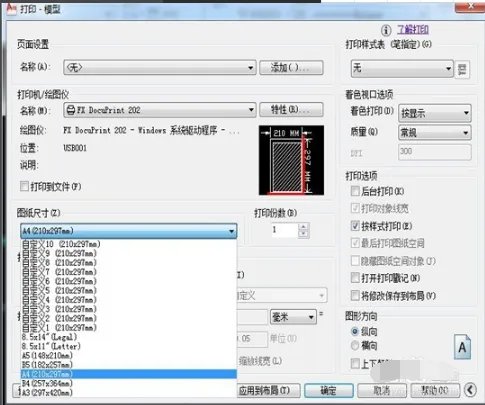 cad制图软件免费版 v22.1.0.0