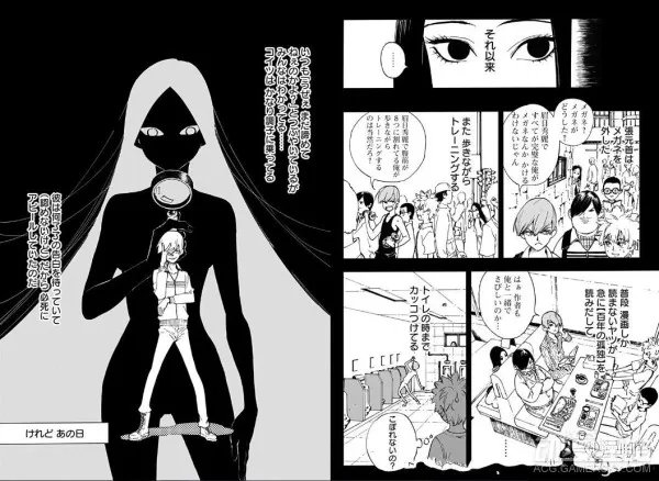 中国漫画再次逆向输出 《5秒童话》登陆JUMP+