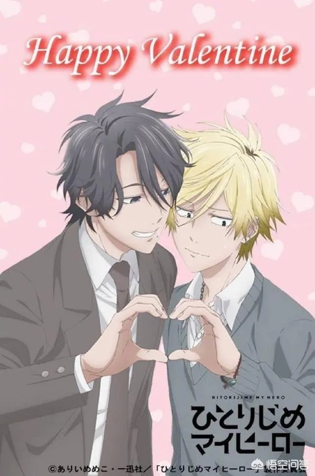 有什么好看的同人动漫？