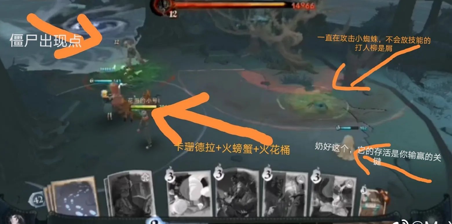 《哈利波特:魔法觉醒》boss打人柳位置及打法攻略