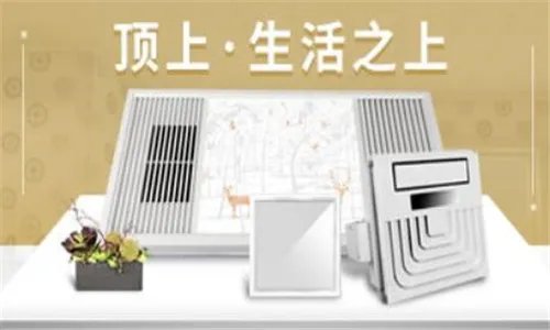 集成墙饰加盟品牌  集成墙饰什么牌子好