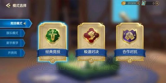 Chess Rush游戏评测 Chess Rush好玩吗