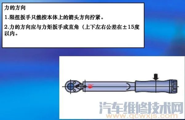 扭力扳手使用方法和注意事项（图解）