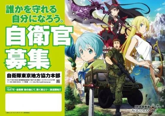 Gate 7的作者简介