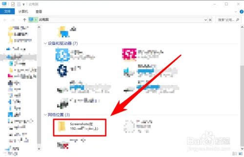 怎样创建ftp站点的快捷方式