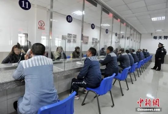 中国豪华监狱是真的吗