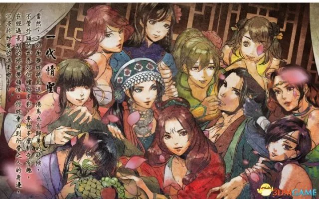 侠客风云传人物官方排名一览 全人物实力排名