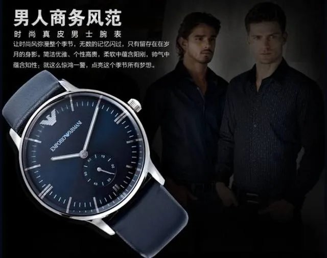 阿玛尼手表正品价格 如何判断买的阿玛尼手表是正品