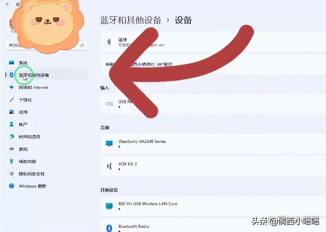 nakamichi蓝牙耳机怎么配对（蓝牙耳机连接手机方法）