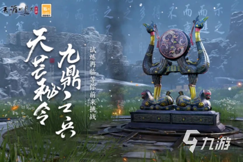 网络游戏排行榜2021前十名有哪些 热门的网络游戏大全