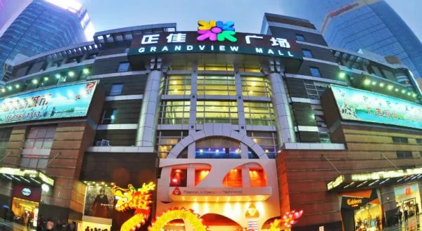 正佳广场地铁站哪个出口?