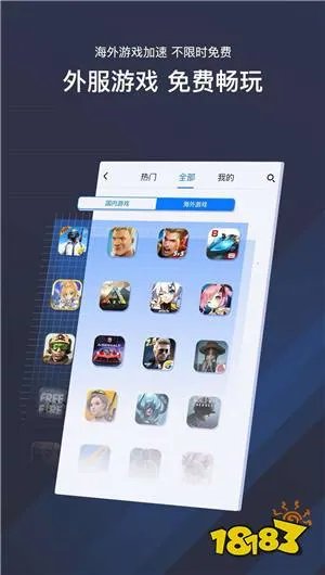 英雄联盟手游加速器免费的哪个好用 lol手游免费加速器推荐