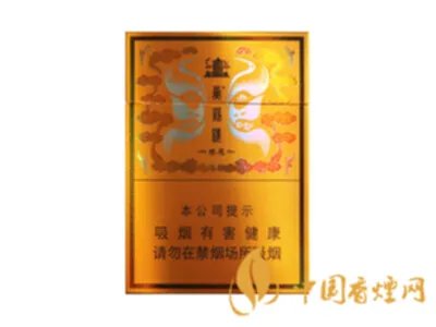 黄鹤楼香烟价格表2022价格表大全一览