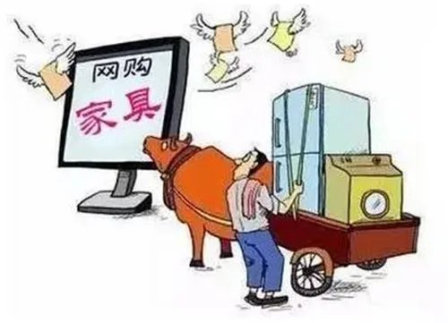 网上买家具和实体店质量一样吗