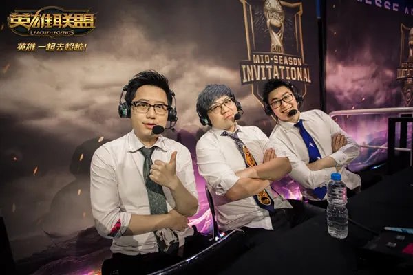 《LOL》LPL春季赛总决赛解说及评论嘉宾公布