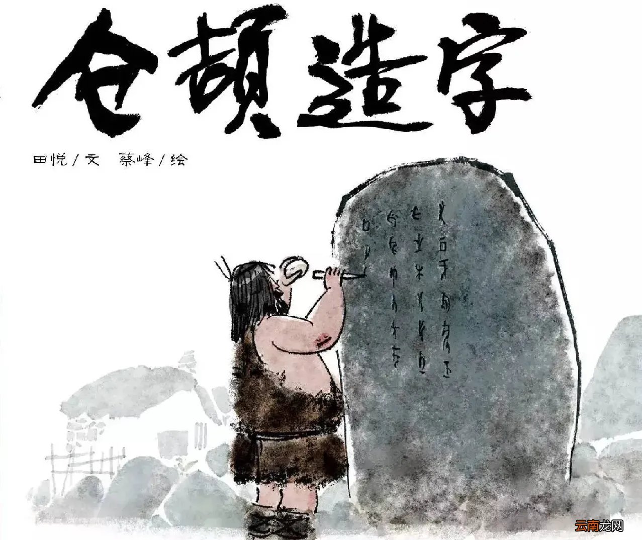 关于楼兰古城起源的传说 楼兰古城的传说