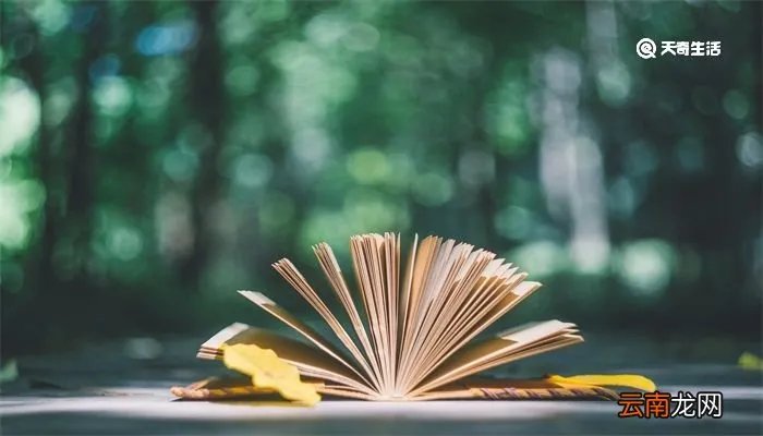 赴汤蹈火的主人公是谁 赴汤蹈火典故人物