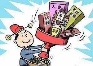 想过好日子，哪些事不要有？
