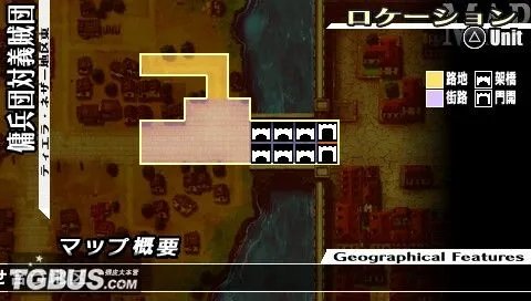 PSP《烈焰同盟》完整流程攻略