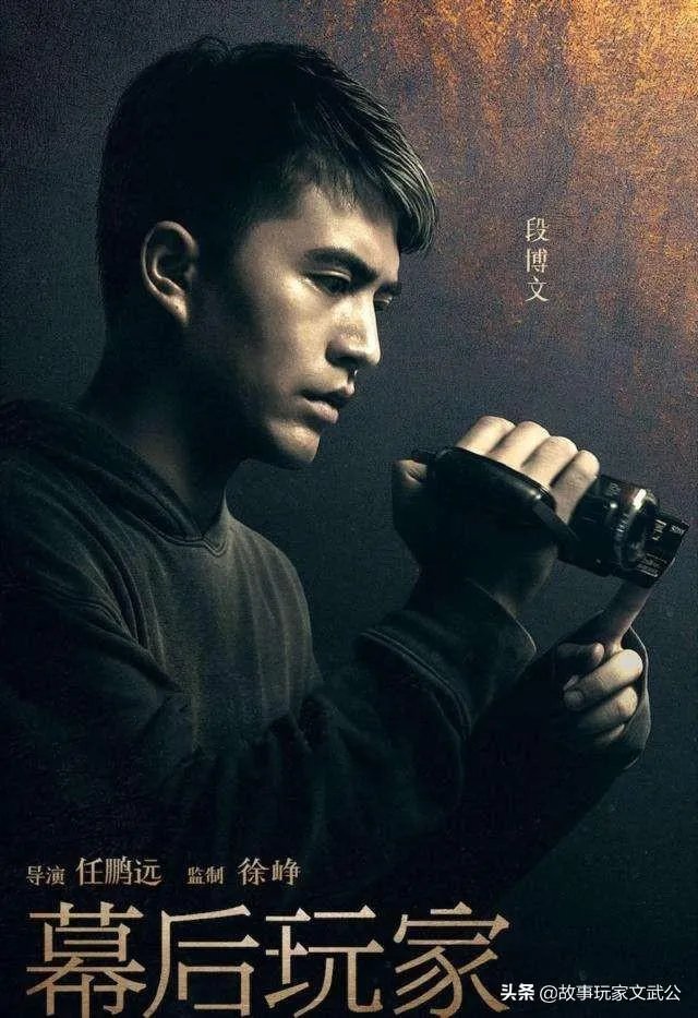 徐峥主演的电影哪部最有深度？