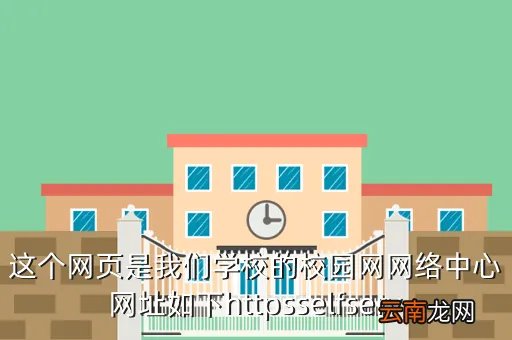 嘉定一中校园网，上海话市嘉定区第一中学怎么样 我是从内高考上的 想知道些这个学校