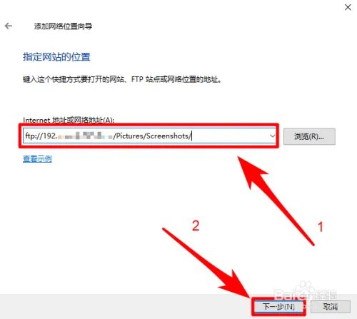 怎样创建ftp站点的快捷方式