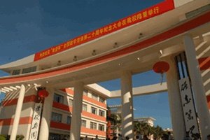 湖南省有哪些不错的高中？有哪些进入了百强的高中？