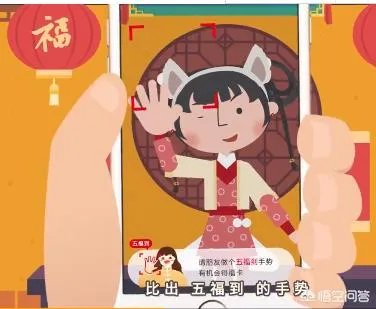 支付宝扫福一天究竟能扫多少张？